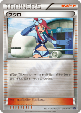 #10