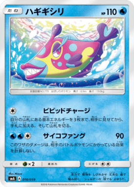 #16