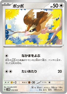 #12