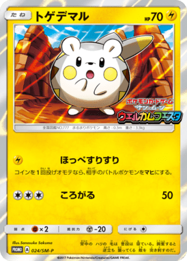 #24