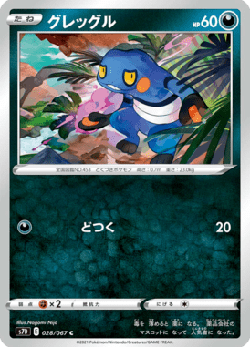 #28