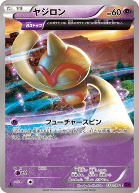 #32