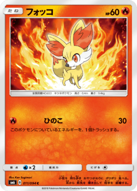 #11