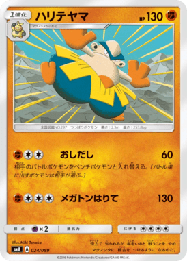 #24