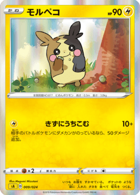 #9