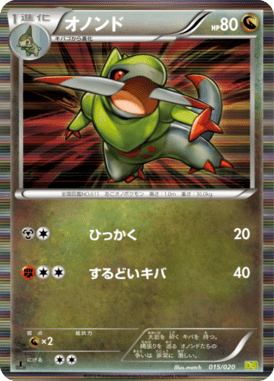 #15