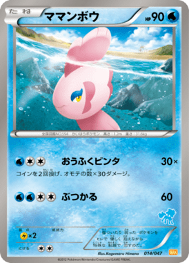 #14