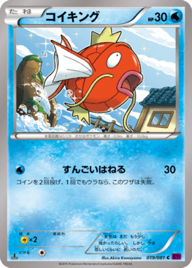 #19