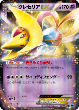 #27