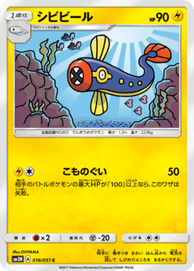 #16