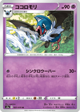 #27