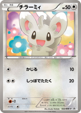 #22