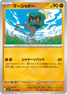 #32