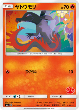 #11