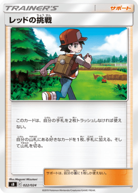 #22
