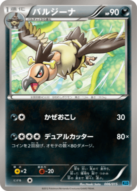 #6