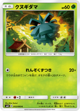 #12
