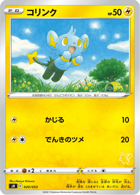 #20