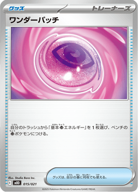 #15