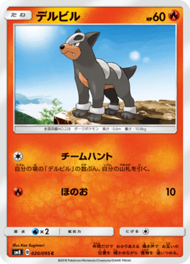 #20