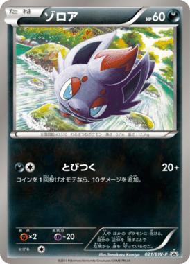 #21