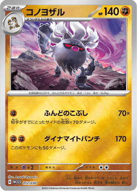 #12