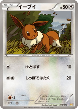 #10