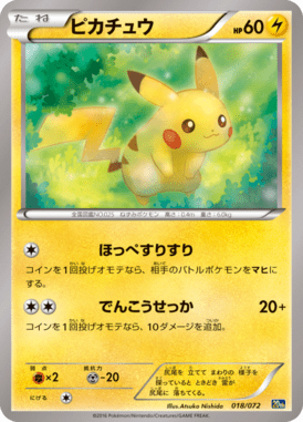 #18