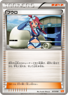 #17