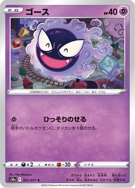 #21