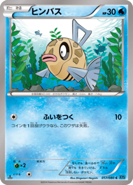 #17