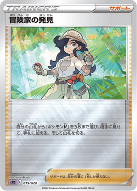 #19