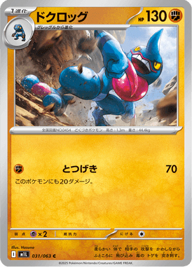 #31