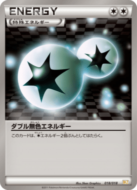 #18