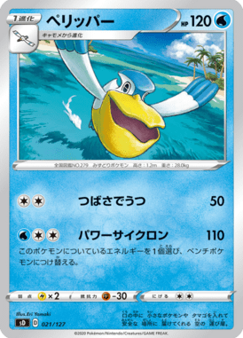 #21