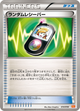 #14