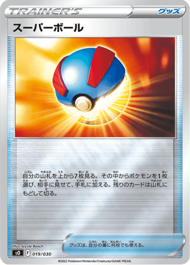 #19