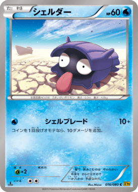 #16