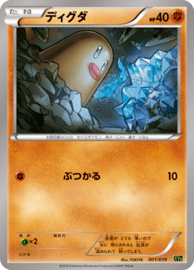 #1