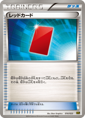 #16