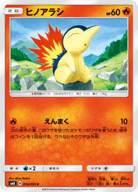 #16