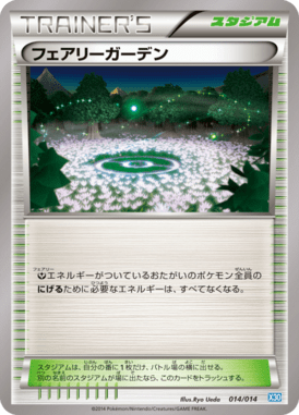 #14