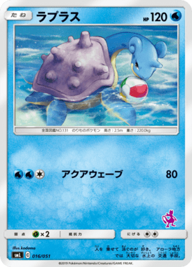 #16