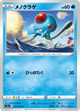#11