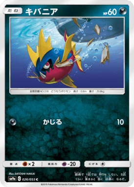#26