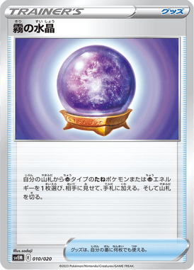 #10