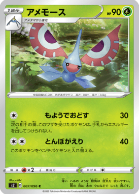 #7