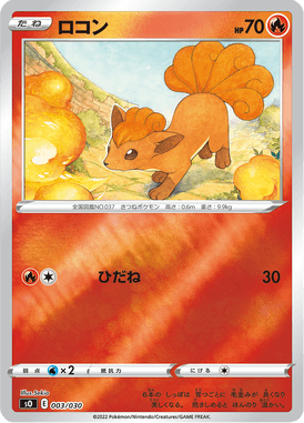 #3