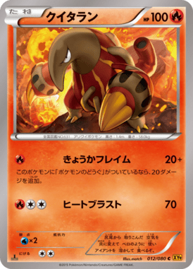 #12