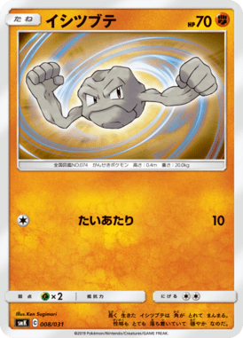 #8